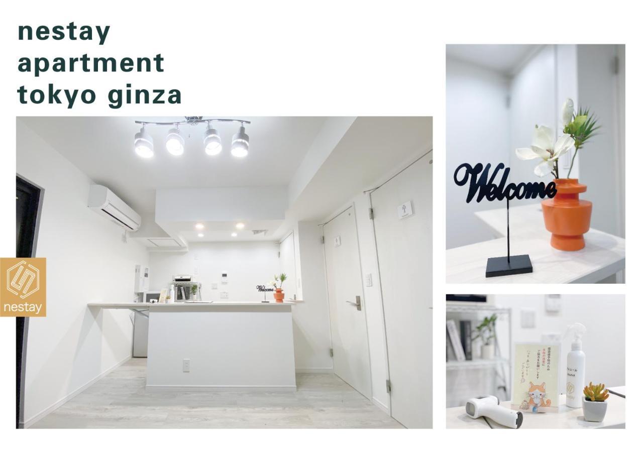 Nestay Apartment Tokyo Ginza エクステリア 写真